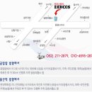 덴코스