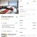 가족나들이 여수베네치아호텔 후기