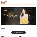 2018-01-0292 | 야식배달- BHC치킨추천메뉴 후라이드반양념반 솔직후기♡ 치킨포장배달, 카카오톡선물하기 쿠폰썼어요...