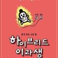 외고서점문구 네이버블로그