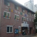 훼미리경로당 이미지