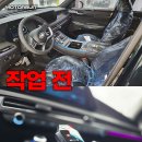 수원-0070 | 팰리세이드 기어봉 뭐로 할까? 007fl 뉴페이스 실사용 리뷰