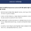엠디19