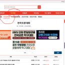 오케이탁구장 네이버블로그