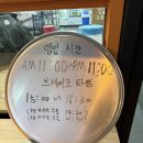 가신원통길 | 김해 장유 젤미 대청동 한식맛집 엄마의손맛 한식으로 식사와 술까지 모두 해결가능한 오봉집 김해장유점
