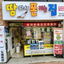 삼풍로-2 이미지