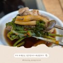 옥계2공단로2-24 | 구미 옥계점심, 등촌샤브칼국수 후기