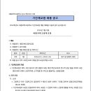 세종과학고등학교 이미지