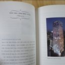 5번가의주얼리