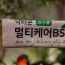 닥터윤케어