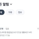 제세 | 토스인컴 대신 셀프 신고 제세공과금 5월 종합소득세 손택스 이용 (6월 7월 국세 지방세 환급 후기 포함)