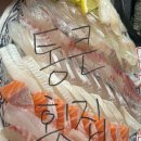 통큰횟집 - 이천시 이섭대천로 912 | [이천] 이천 스끼다시 잘 나오는 횟집 통큰횟집 | 이천 횟집 추천 통큰횟집