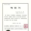 동신이엔지(주) - 아산시 아산밸리로388번길 62 | 동신이엔지(주)
