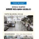 도매시장로 4 이미지