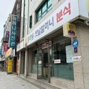 신전 어울림카페