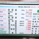 태성정육점 이미지