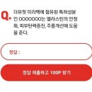 코어뷰티