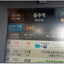향산교