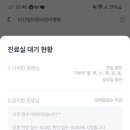 다산청아람어린이병원 이미지