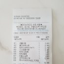 파리바게뜨전주효천점