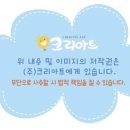 회화한의원 이미지