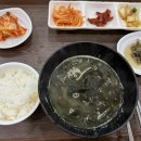 옥정스파24시사우나