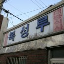 미학식당 이미지