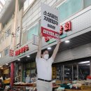 양동닭전길시장1 이미지