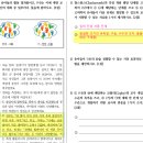 26대비 박성희T 4회차 B 7 1)-2 이미지