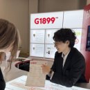 G1899 네이버블로그