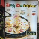 퍼피플레이트