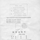 성화태권도 이미지