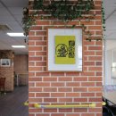 의료법인 미소들노인전문병원 이미지