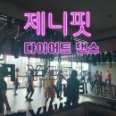 스피드메이트다산신도시