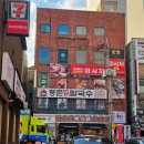 등촌샤브칼국수 괴정점