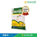 동송농업협동조합 이미지