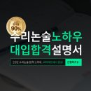 싸이매쓰학원