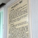 함경도어랑손만두국