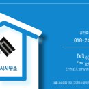 가자공인중개사사무소 이미지