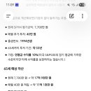 지수 장투하는 여시들 이게 맞나 싶을땐 쳇지피티로 미래 예상 금액 돌려봐 너무 행복해진다.. 이미지