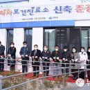 상하화보건진료소 이미지