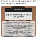 퍼스트하늘약국 | 네? 겨울이요?🥶