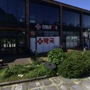 용머리약국 이미지