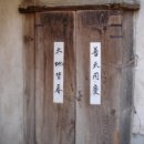 경자부엌 이미지