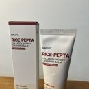 주식회사 샤베트 | 네시픽 라이스 펩타 콜라겐 샤베트 클렌징 밤 – 2025 화해 어워드 1등 클렌징밤 추천