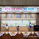 양촌초등학교 이미지