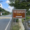 구억리 경로당 이미지