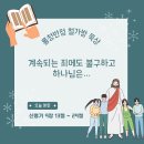 [신명기 9:13~29] 계속되는 죄에도 불구하고 하나님은… 이미지