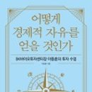 (주)삼정글로벌 이미지