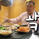 팔각도부산